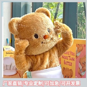 泰国小黄熊人偶服装轻松熊网红人穿服装活动毛绒玩具玩偶公仔礼物
