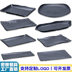 密胺仿瓷牛肉火锅烧烤店专用塑料黑色长方形寿司配菜盘子商用餐具