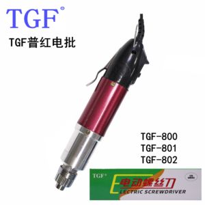 TGF普通电批电动螺丝刀 带电源可调速 手持式改锥可调扭力螺丝批