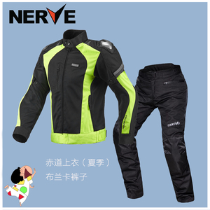 【酷哦】NERVE赤道摩托车骑行服男四季拉力服防水防寒保暖冬季