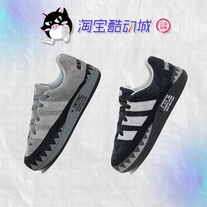 黑猪 Adidas NBHD联名 黑灰鲨鱼面包潮流男女休闲板鞋 HP6771