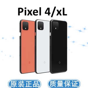 谷歌/Google Pixel4XL Pixel 4代安卓原生10-13系统3网4G工作手机