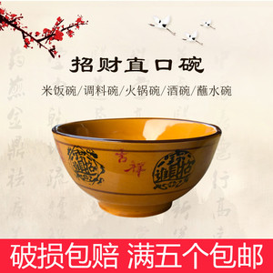 复古风商用中式陶瓷碗小碗米饭碗摆台小酒碗调料碗汤碗日式甜品碗