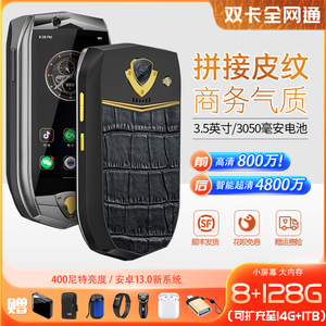 Bdv M6钛金商务智能手机3.5寸小屏双卡双待小巧便携备用迷你安卓