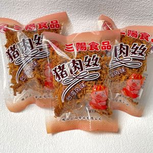 靖江特产三阳猪肉丝台湾风味猪肉条肉干休闲零食小吃散称250g包邮