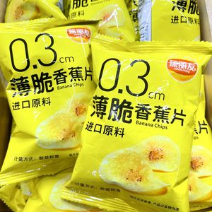 蕉丽友菲律宾薄脆香蕉片独立小包装称重500g休闲零食品水果干