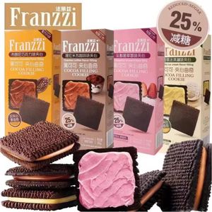 法丽兹黑可可曲奇饼干巧克力夹心单独小包装办公零食品休闲下午茶