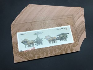 T151M 秦始皇铜车马邮票 小型张邮票 原胶全品 整封拆 公司货