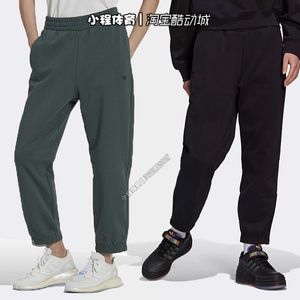 Adidas三叶草2022新款纯色女裤针织小脚拉链长裤 HM1790 HM1802