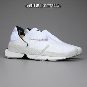 Nike耐克Go FlyEase男鞋女鞋免提鞋低帮懒人跑步鞋CW5883-004/101