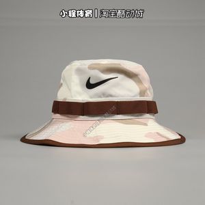 Nike耐克APEX迷彩印花速干渔夫帽抽绳伞兵运动帽子 FB5622-113