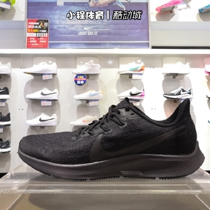 Nike耐克男鞋ZOOM飞马36缓震透气跑步鞋AQ2203-006/003/002/104