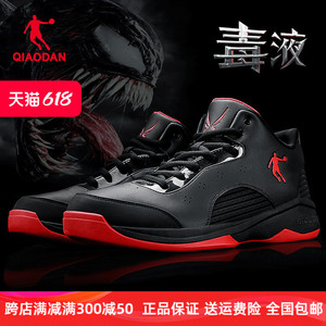 中国乔丹男鞋篮球鞋2024春季新款耐磨球鞋减震透气战靴高帮运动鞋