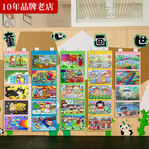 幼儿园作品展示挂袋绘画美术画画作品袋透明图书绘本收纳袋墙挂式