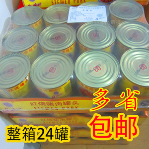 【24罐】Q3红烧猪肉罐头 漳州闽南特产港昌食品227克*24罐整箱
