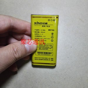 XIND心迪X5-中国心手机电池 电板 3800MAH