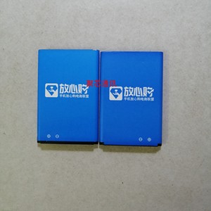 原装纽曼 M560C 4G m5604G老人手机电池 电板 蓝色长6.6宽4.4