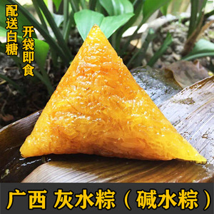 广西灵山大粽蜜枣灰水粽碱水粽传统手工包粽长条三角粽凉粽特产
