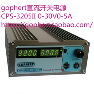 GOPHERT格辉直流稳压电源CPS3205可调恒流恒压数显开关电源30模块