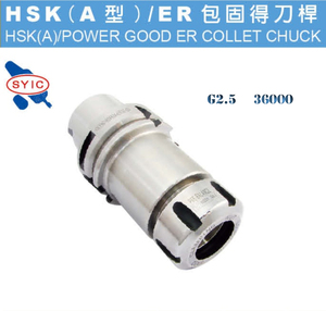 台湾正河源筒夹型刀杆 HSK63A-PNER32-80/100/145/160 带动平衡