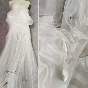 本白水晶纱光欧根纱布料液态质感反光透明流光汉服礼服网纱设计师
