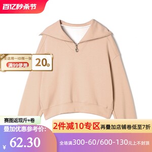 春季专柜撤柜品牌女装新款活力减龄微弹力上衣设计感外套 RB14604