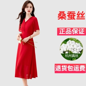 红色连衣裙女夏季2024新款高端气质修身显瘦端庄大气垂感蚕丝裙子