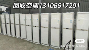 广东省高价回收二手音响空调设备