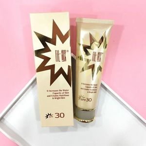 正品优歌防晒隔离霜SPF30倍保湿遮瑕提亮肤色滋润80G 买二送一