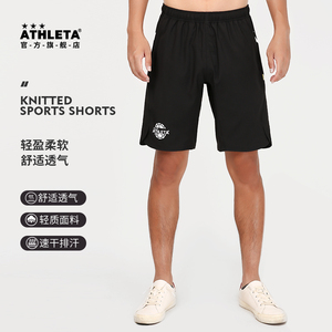 ATHLETA阿仕利塔运动短裤男夏季透气速干跑步足球训练五分沙滩裤