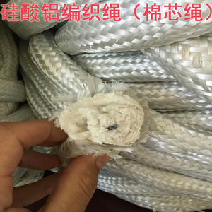 硅酸铝保温绳耐高温防火管道隔热密封玻璃纤维加芯编织陶瓷纤维绳