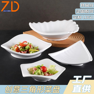 密胺盘子创意冷菜盘塑料三角异形盘酒店餐具餐厅饭店炒菜碟子商用