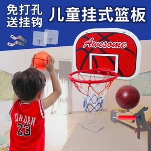 篮球训练辅助器材投篮机投篮筐儿童篮球板家用小孩室内挂式免打孔