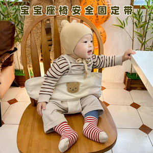 婴儿餐桌椅安全带外出便携通用座椅固定带宝宝吃饭坐椅桌子保护套
