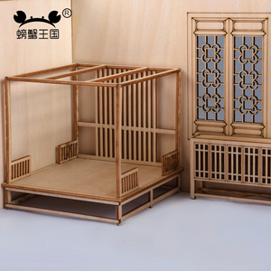 中式明清家具模型 木质床1:25罗汉床 月洞式架子床 仿古木床模型