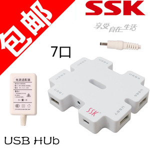 飚王 积木 加长USB分支器 电脑usb HUB带电源 集线器 接 移动硬盘