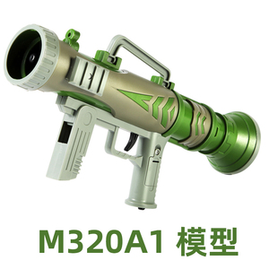 LDT M320A1下挂榴弹发射器 玩具模型 现货