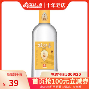 【中华老字号】枝江王真选3光瓶酒高粱酒42度500ml单瓶大曲白酒