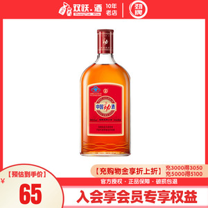 【官方授权】劲牌出品35度中国劲酒680ml保健酒单瓶包邮