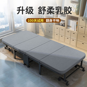 午休折叠床单人床办公室便携床家用陪护简易床隐形四折床午睡神器