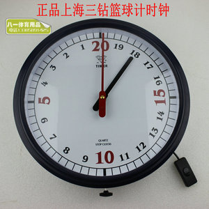 上海三钻篮球钟篮球比赛计时倒计时篮球计时器直交流两用计时钟表