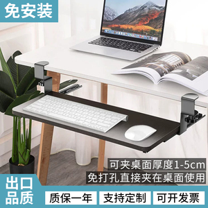 桌面延长板加长免打孔扩展板三角支架置物托架电脑桌子键盘托架子
