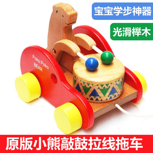 出日本小熊敲鼓儿童拖拉车 榉木木制绳拉学步玩具车宝宝学步必选