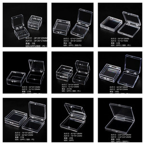 正方形翻盖透明盒 小礼品盒 标本透明盒 塑料盒 礼品装饰塑胶盒