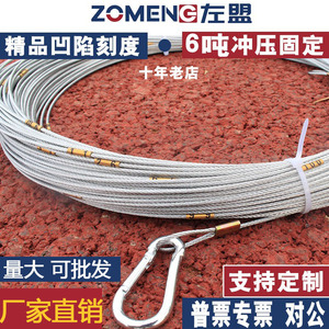 厂家直销纯钢丝直径2.0测量绳标准50/70/100米测绘绳百米桩基测绳