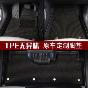 tpe汽车脚垫全包围2019-2023大众捷达VS5车内装饰用品双层地垫