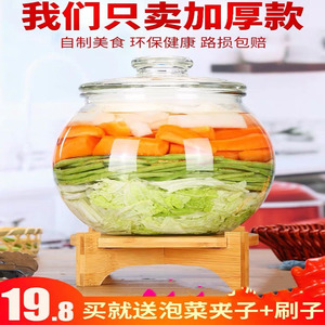 咸菜罐泡菜坛子玻璃瓶密封罐腌制罐玻璃储物罐酵素桶储存罐腌菜罐