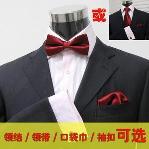 纯酒红色新郎领带领结正装口袋巾袖扣韩版结婚礼服领口巾腰封330