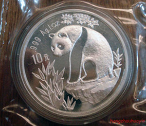 1993年1盎司熊猫纪念银币 银猫  1盎司银猫 93年银猫