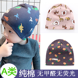 新款宝宝帽子A类纯棉婴儿套头帽针织帽男女儿童护耳帽卡通秋冬帽